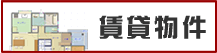 09chintai.gif